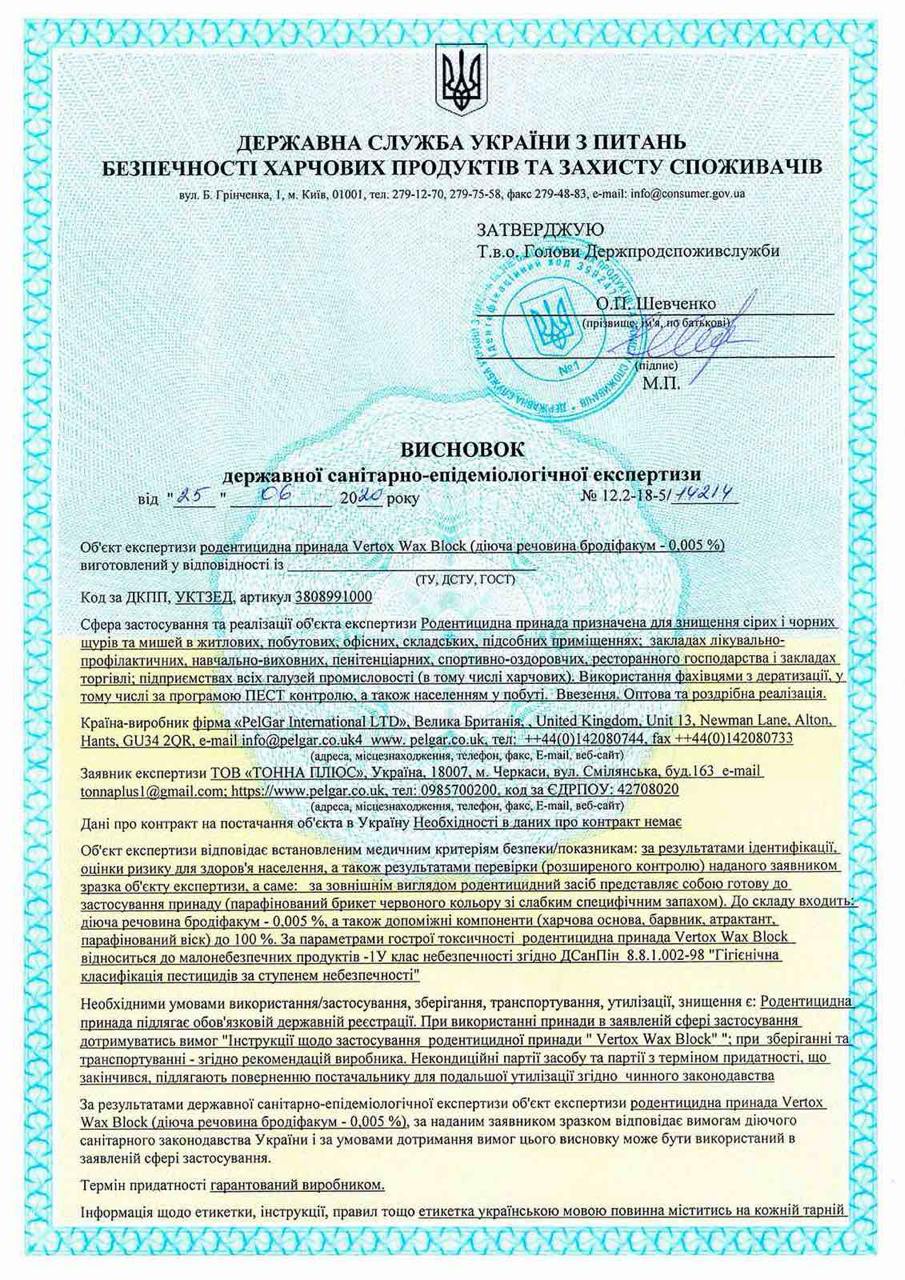 photo_2025-05-05_15-02-18