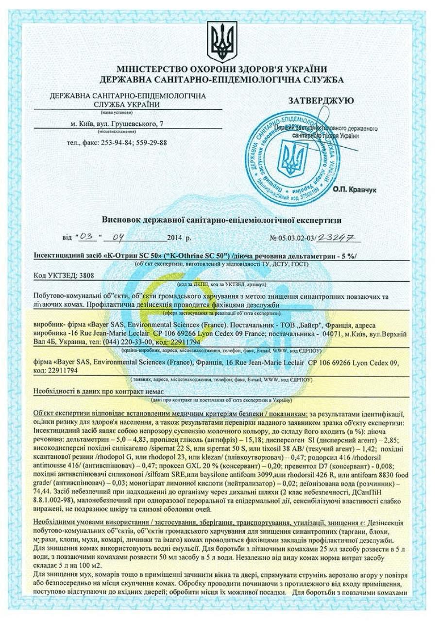 photo_2025-05-05_15-02-21